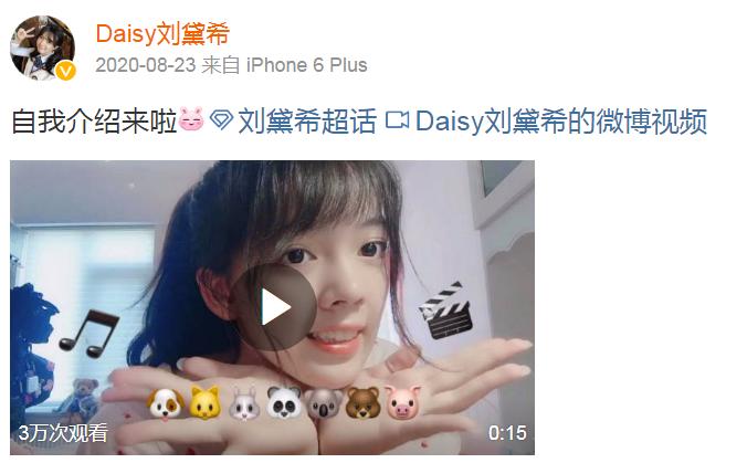 她是赵今麦版的《巴啦啦》美雪，今15岁身高175，腿长绝了！