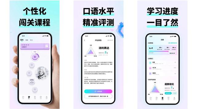 【2025最新评测】英语启蒙app哪个好?5大热门儿童英语App深度对比