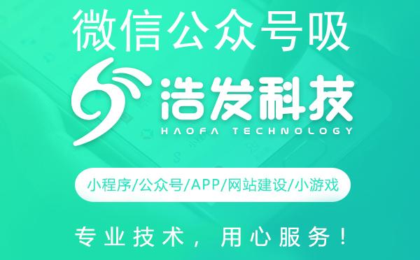 微信公众号吸粉大揭秘：实战策略助你粉丝飙升