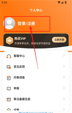 PPT模板君