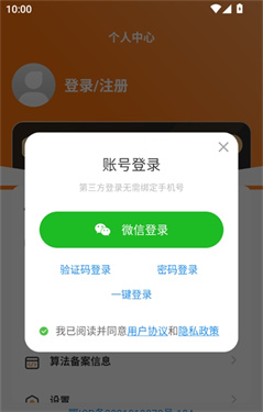 PPT模板君
