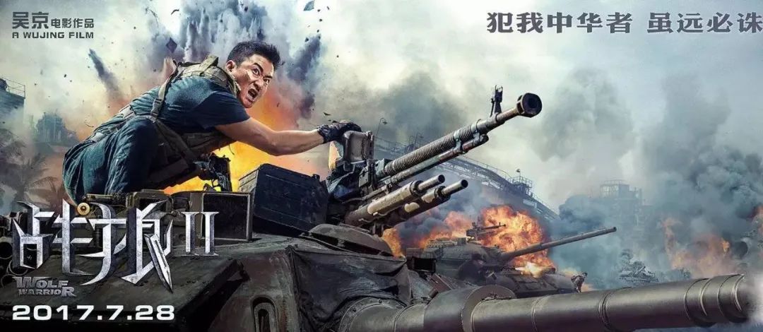 9年29部作品，被第七代导演点名“抢饭碗”，吴京的时代来了吗？