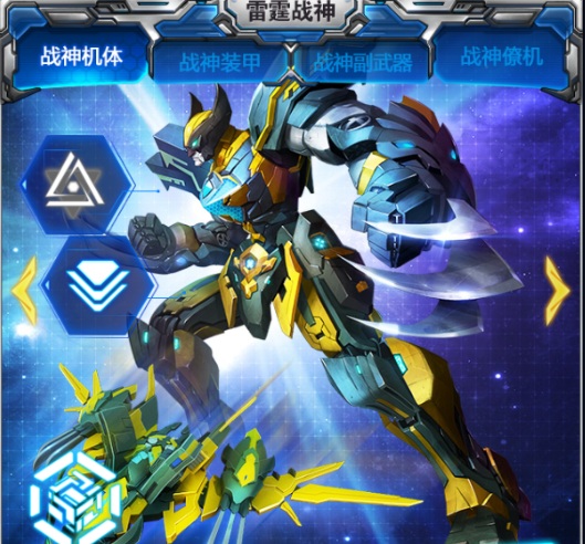 雷霆战机