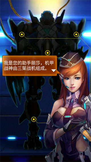 雷霆战机2025 V1.10.900 安卓版