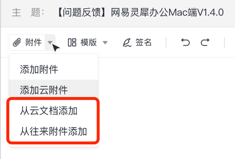 灵活发信/写信