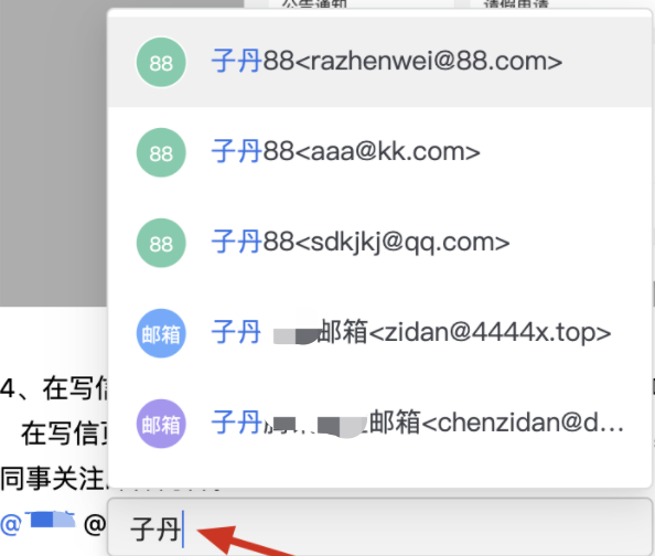 灵活发信/写信
