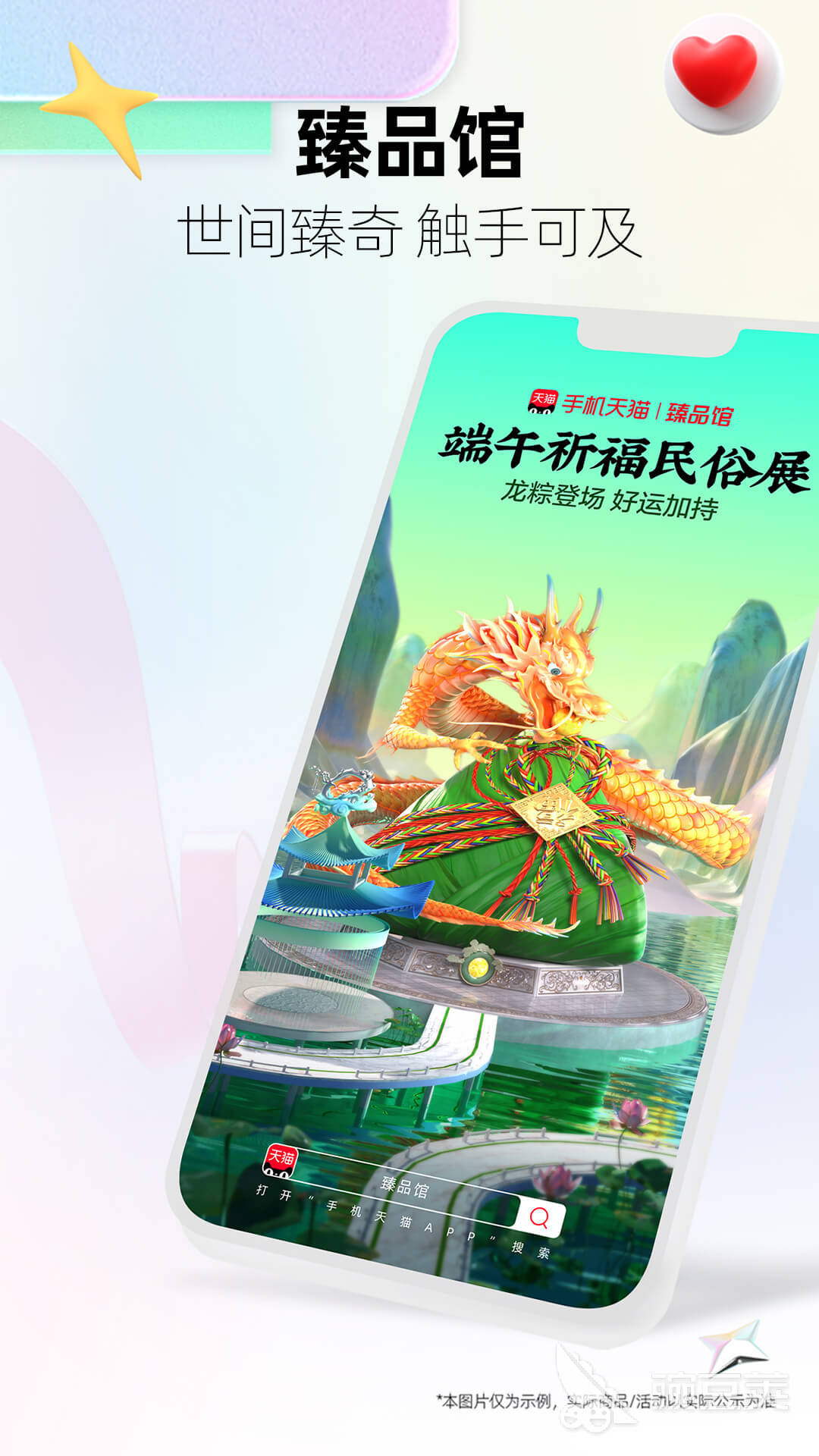 买手机最可靠的app推荐 靠谱的买手机软件有哪些