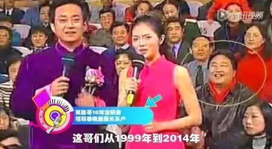 霸屏春晚19年的“笑脸哥”，为何今年没出现？他的来历竟如此简单！