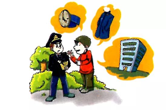 如何识别可疑爆炸物_遇到刀斧砍杀恐怖袭击怎么办_恐怖箱游戏规则讲解