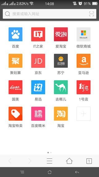 旗鱼浏览器新功能交互改进_翻墙浏览器安卓版_旗鱼浏览器安卓版1.02更新