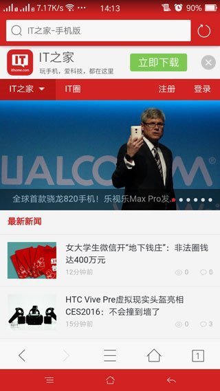 翻墙浏览器安卓版_旗鱼浏览器新功能交互改进_旗鱼浏览器安卓版1.02更新