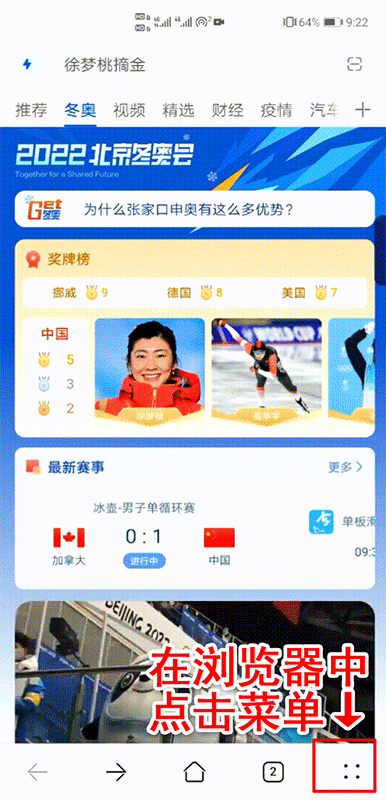 翻墙浏览器安卓版_翻墙浏览器安卓版_翻墙浏览器安卓版