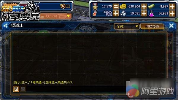 SD敢达手游已关服 评价 画面可玩性 _sd敢达官网下载_ SD敢达手游已关服 机体养成系统 战斗表现 