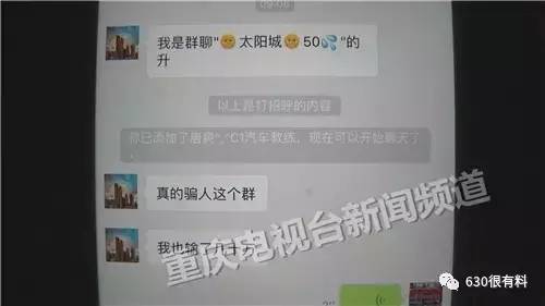 20元微信群抢红包游戏规则_微信红包赌博_赌博群案例