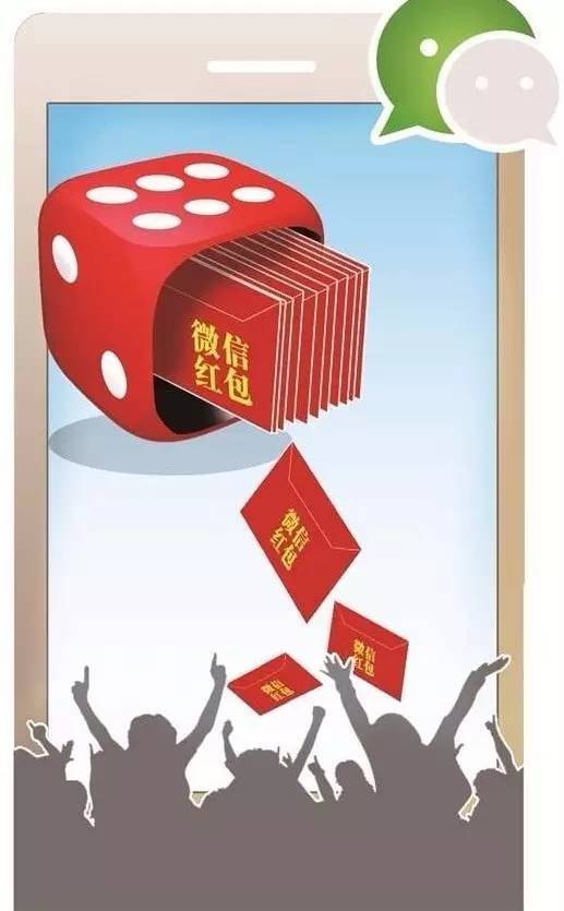 微信红包赌博_20元微信群抢红包游戏规则_赌博群案例