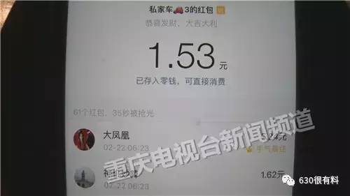 20元微信群抢红包游戏规则_微信红包赌博_赌博群案例