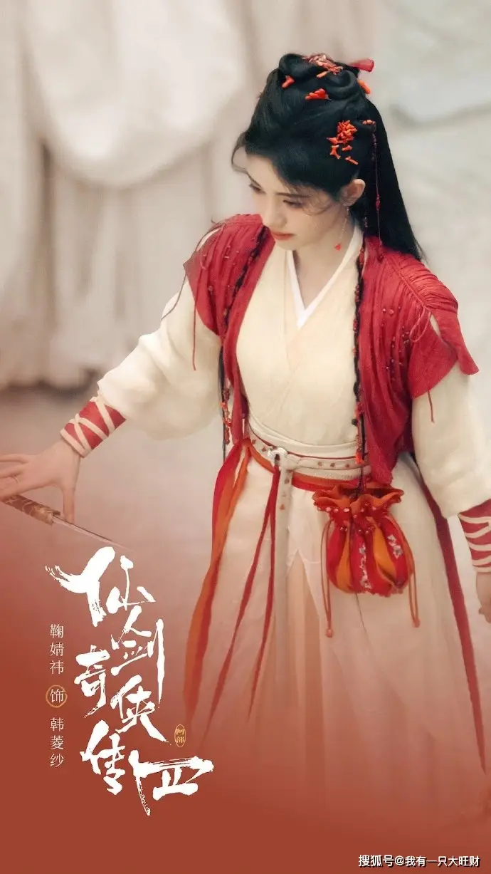 仙剑奇侠传4韩菱纱_韩菱纱 望舒剑 长生诅咒