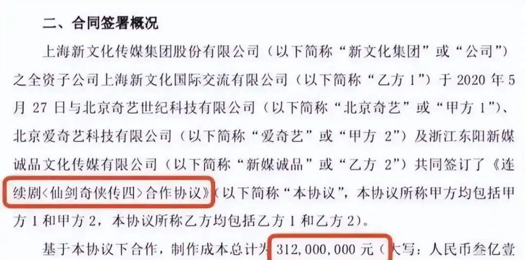 仙剑4柳梦璃演员选择争议_仙剑4韩菱纱形象评价_仙剑奇侠传4韩菱纱