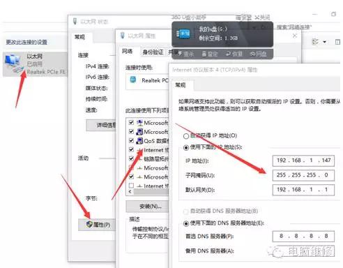新装的系统没有本地连接怎么办_装完系统后没有本地连接_xp装完系统没有本地连接