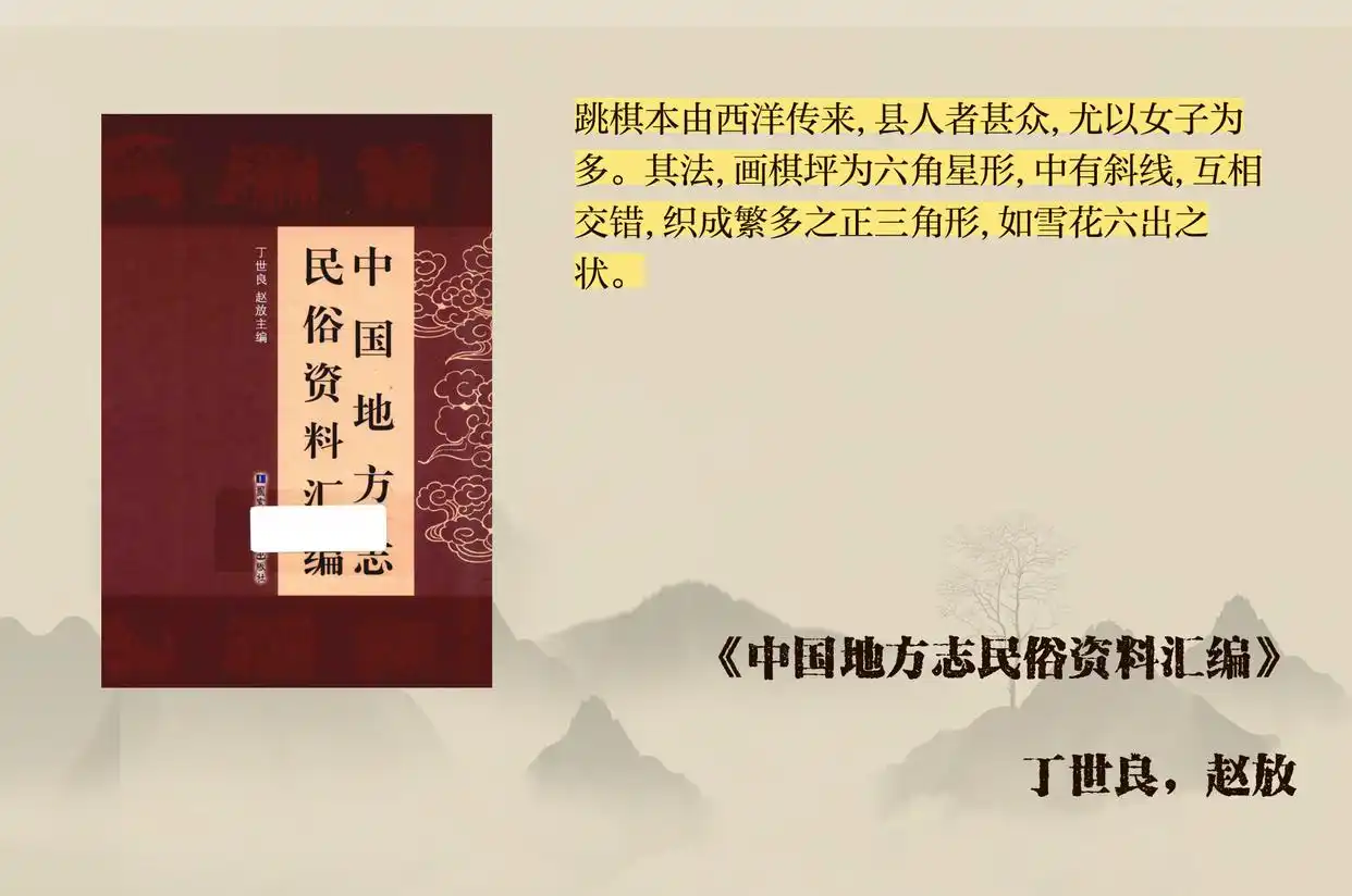 国际跳棋游戏规则_跳棋起源历史_国际跳棋中国跳棋规则差异