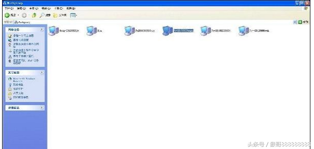 工作组计算机无法访问，可以这样办！