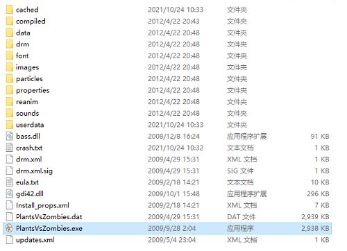 僵尸大战植物免费下载_植物大战僵尸1中文版下载_僵尸大战植物下载