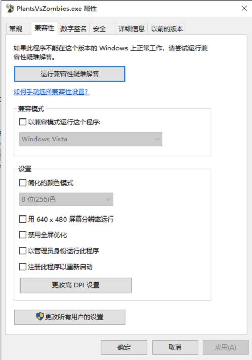 植物大战僵尸1中文版下载_僵尸大战植物下载_僵尸大战植物免费下载