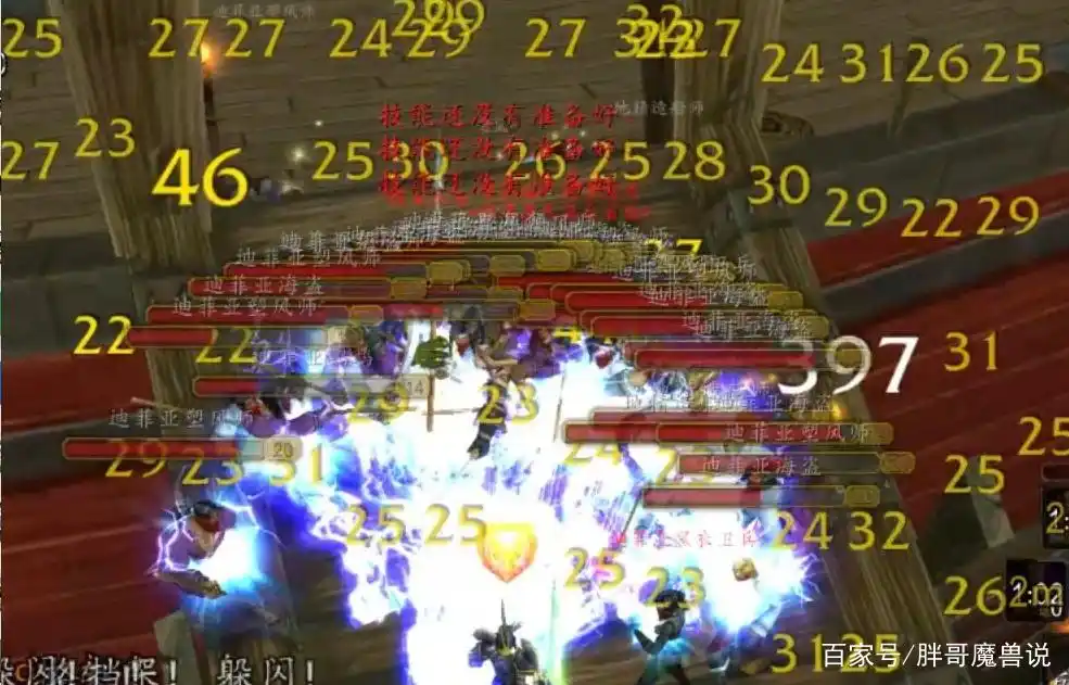 3.35防骑拉怪手法_魔兽世界怀旧服防战拉小怪神器_力反馈盾牌