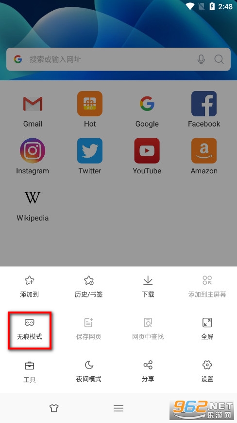 web浏览器手机版