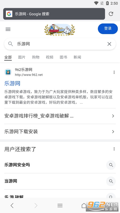 web浏览器手机版