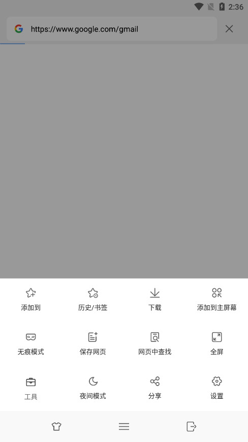 webfreer浏览器安卓版