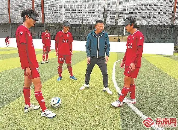 盲人足球游戏规则_盲人足球游戏技巧_盲人足球规则