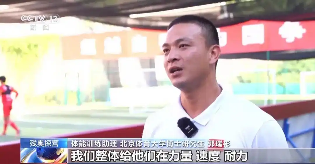 盲人足球游戏规则_盲人足球的游戏规则_盲人足球规则