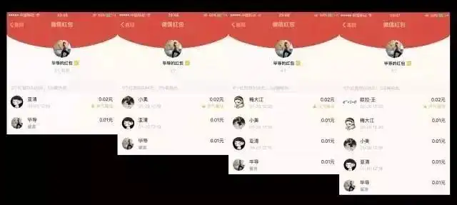 小游戏微信红包_微信红包游戏_微信红包游戏规则