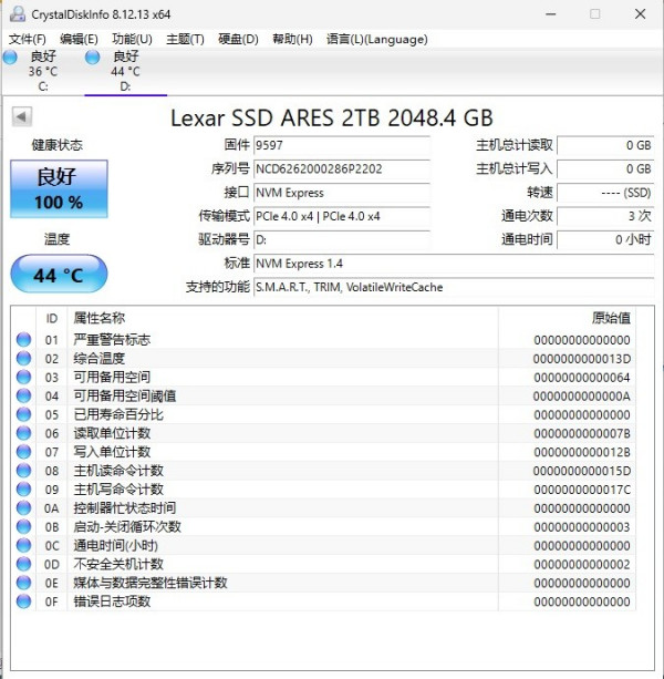 卷容量又卷性能的“新战神” Lexar雷克沙ARES NVMe M.2固态硬盘评测