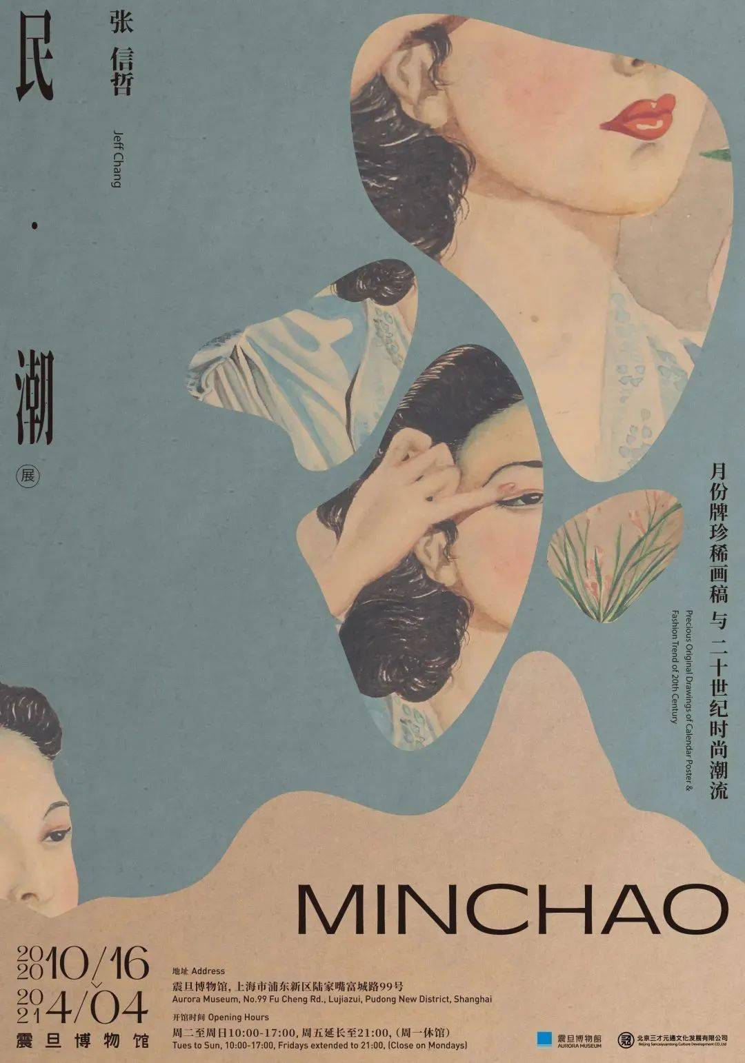 他拒绝周迅求爱，却为王菲豪掷百万，56岁依然单身