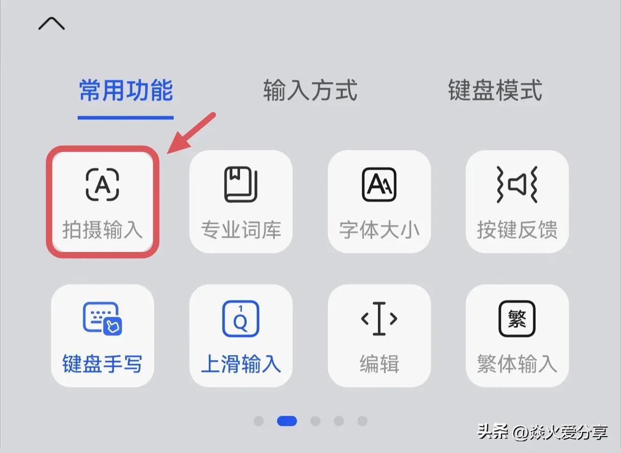 原来华为手机还是一台扫描仪？可以扫描身份证，这功能真厉害