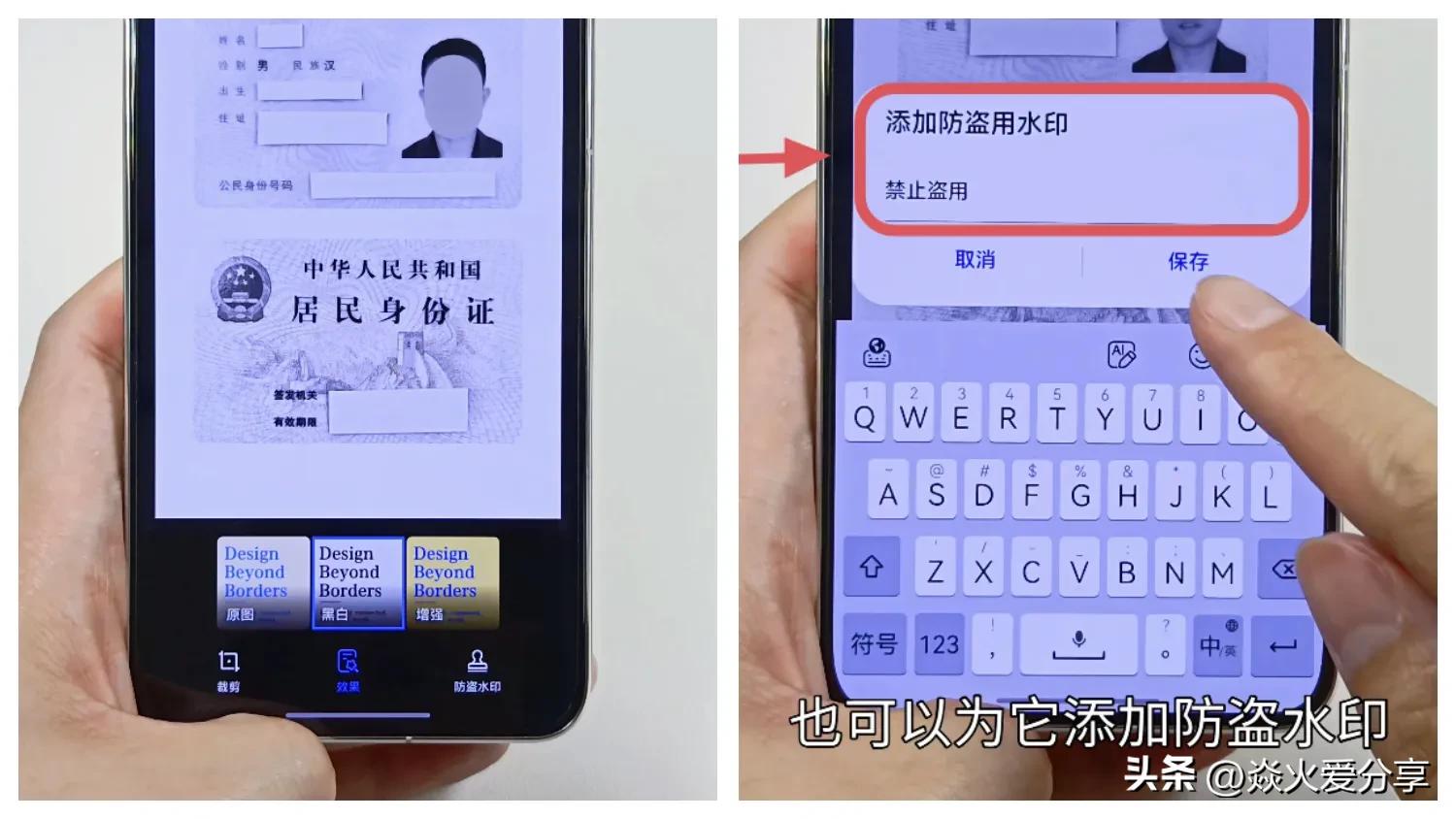 原来华为手机还是一台扫描仪？可以扫描身份证，这功能真厉害