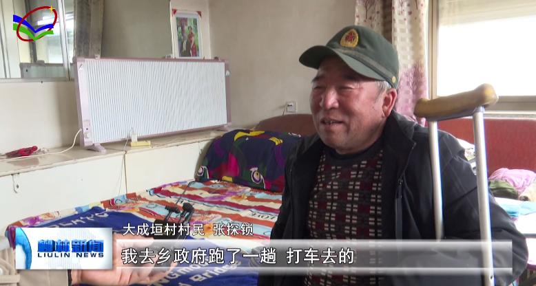 王登平：上访群众的贴心人 维护稳定的孺子牛