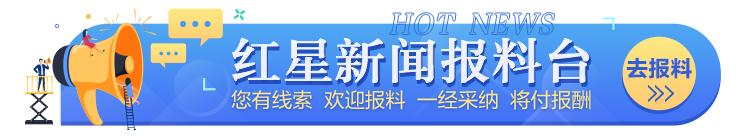 “建行系统崩了”冲上热搜，工作人员回应：已恢复