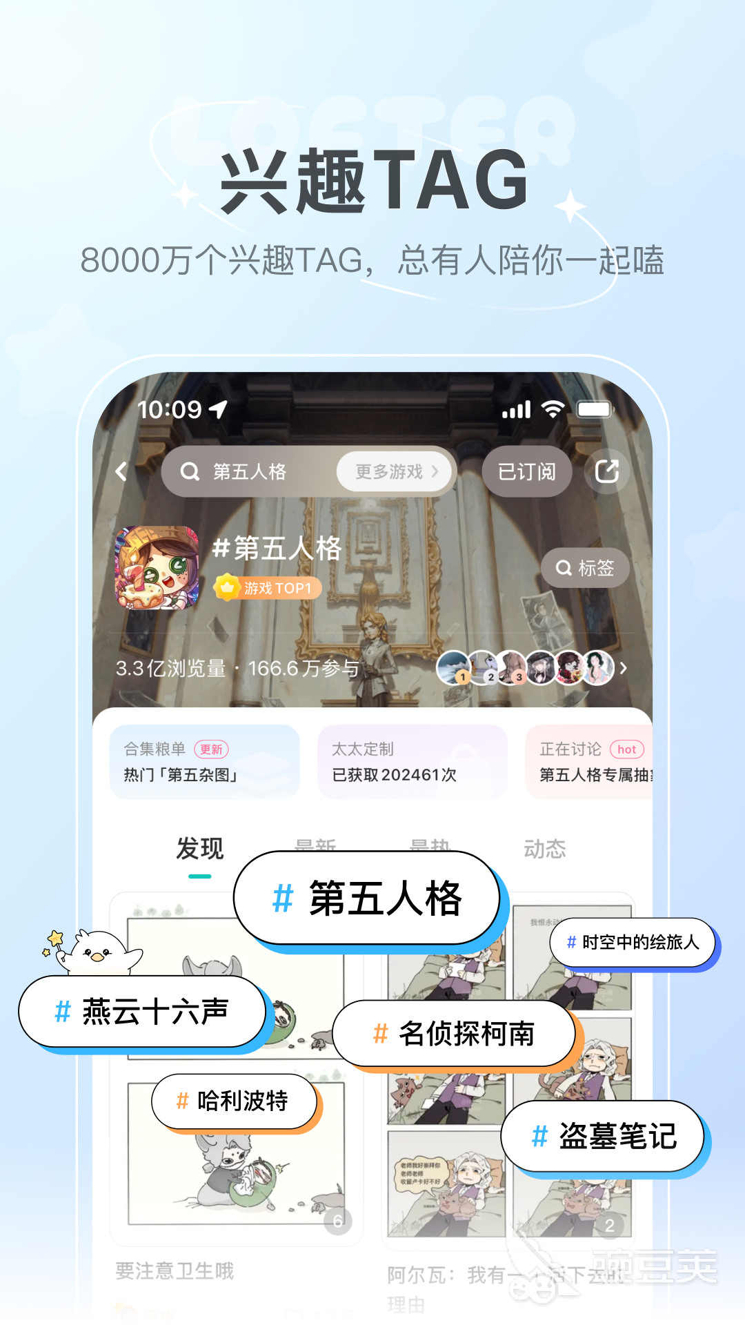免费小说软件推荐 2024热门免费看小说APP排行榜