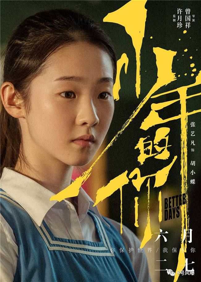 国内第一娱乐经纪公司，是它？！
