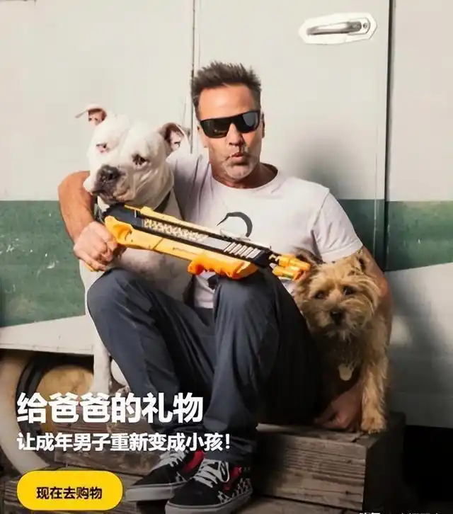 一枪打死一只苍蝇，美国研制、中国生产的“玩具枪”有多好玩？