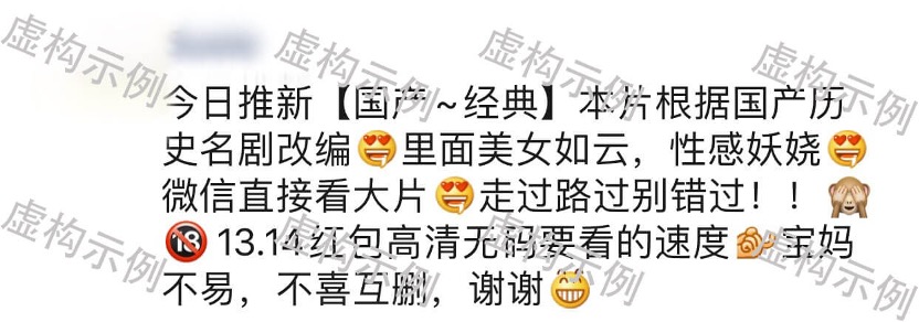 一、行为规范