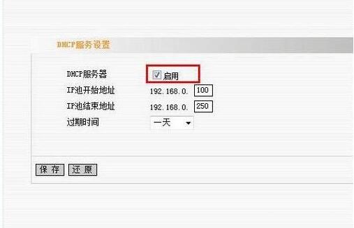 本地连接没有有效的ip配置