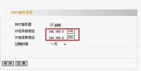 本地连接没有有效的ip配置