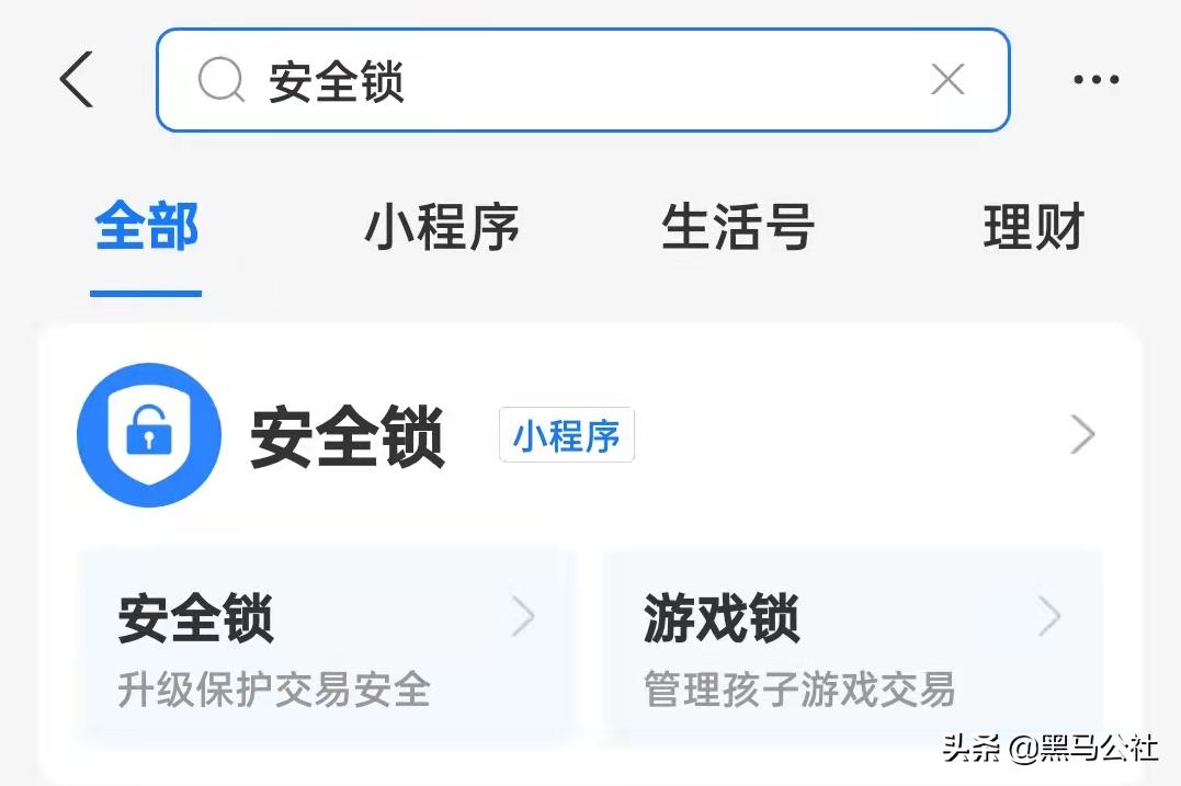 游戏保护功能_腾讯充值_未成年人支付宝充值人脸识别