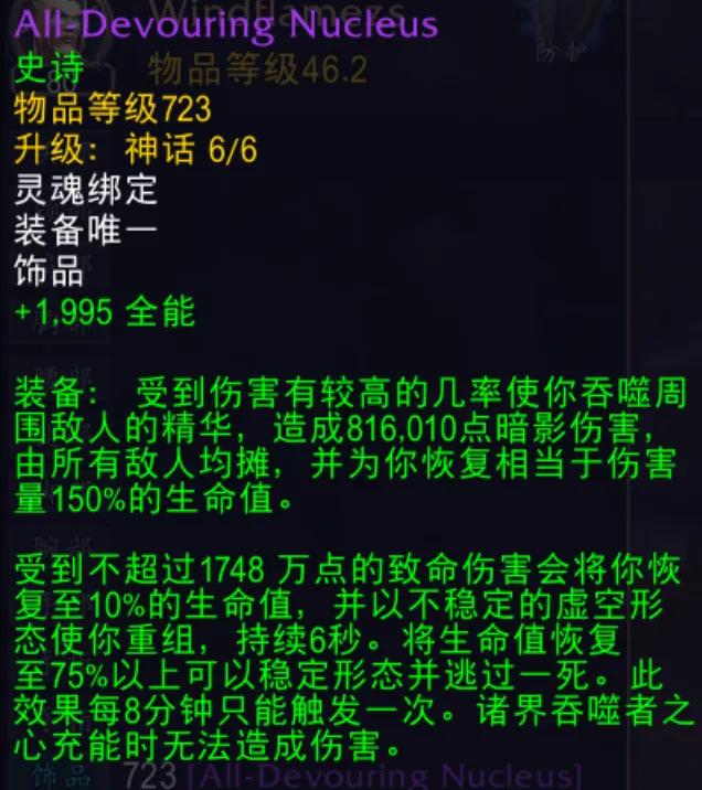 7.0防骑一键拉怪宏_防骑11.2强度_铸光者天赋防骑攻略