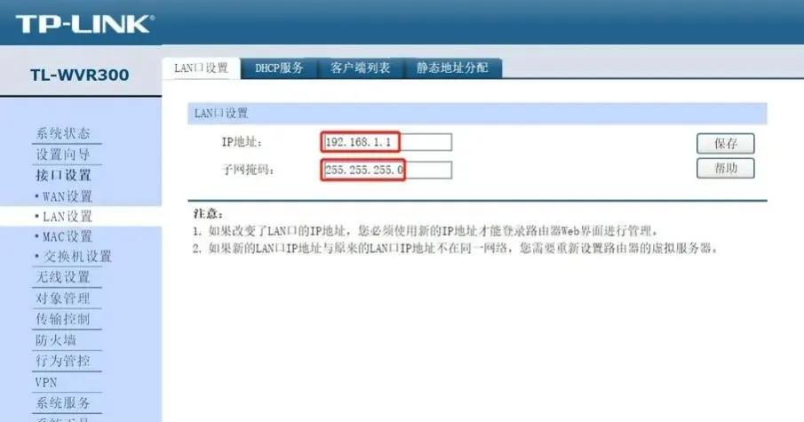 无线路由器老是断网_老路由器经常断网_老无线断器路由网是千兆吗