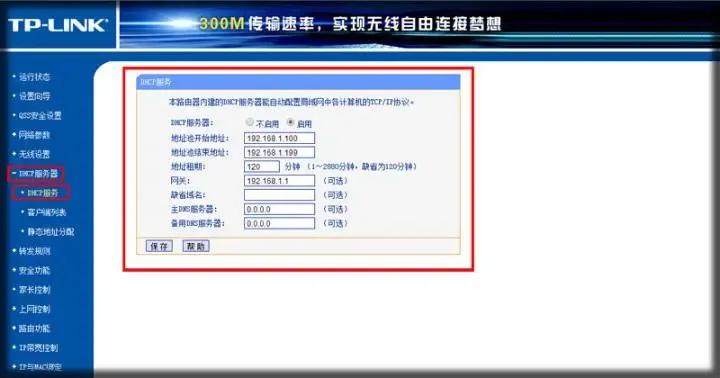 老无线断器路由网是千兆吗_无线路由器老是断网_老路由器经常断网
